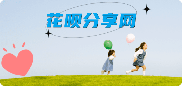 聊城信用卡取现商家秒到账(24小时秒回商家)